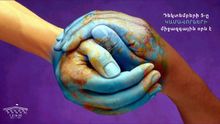 Լոռու մարզպետ Արամ Խաչատրյանի շնորհավորական ուղերձը Կամավորների միջազգային օրվա առթիվ