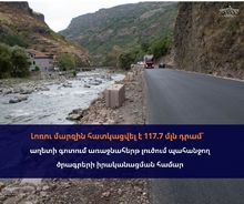 Լոռու մարզին հատկացվել է 117.7 մլն դրամ՝ աղետի գոտում առաջնահերթ լուծում պահանջող ծրագրերի իրականացման համար