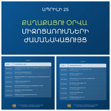 ՀԱՅՏԱՐԱՐՈւԹՅՈւՆ