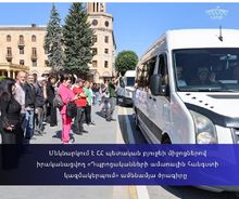 ՀԱՅՏԱՐԱՐՈՒԹՅՈՒՆ