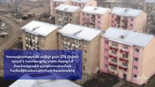 Ավելի քան 270 միլիոն դրամ՝ Լոռու մարզի 10 համայնքում մասնակցային բյուջետավորման 12 ծրագրի իրականացման համար